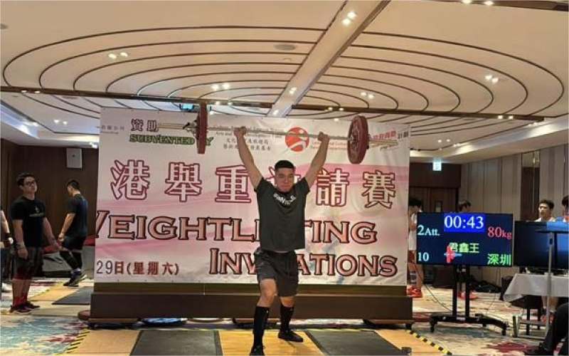 Weightlifting